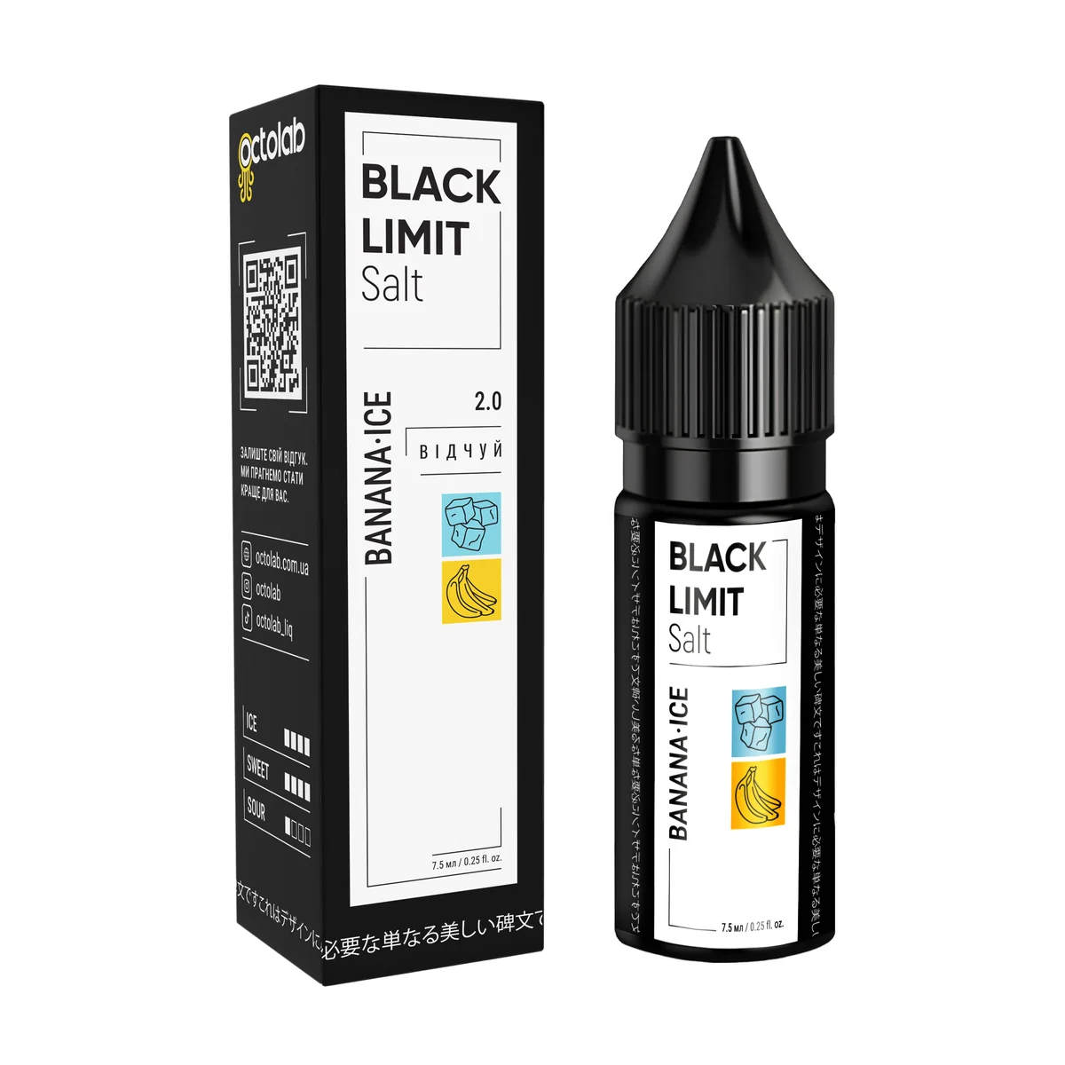 OCTOBAR BLACK LIMIT Banana Ice 15мл