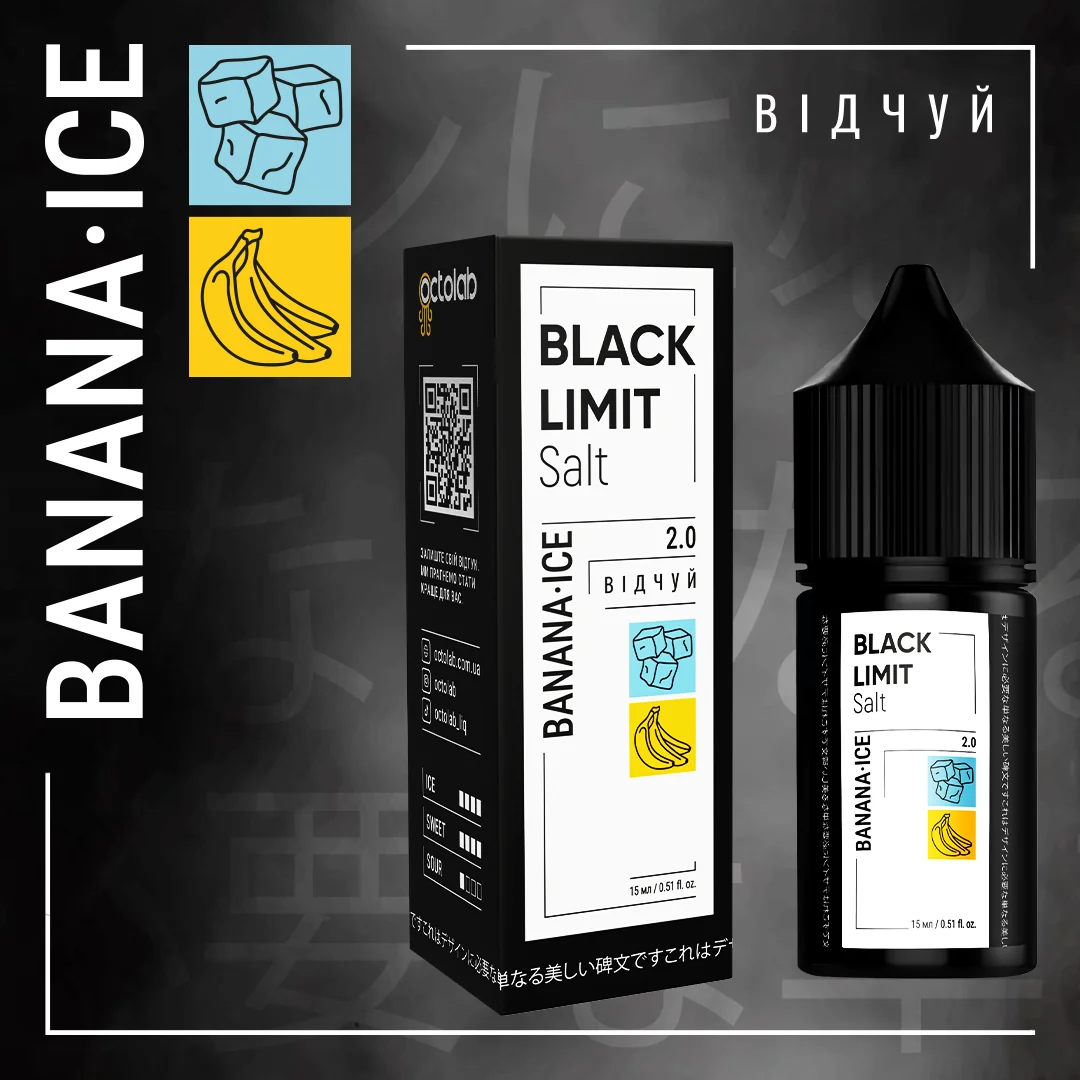 OCTOBAR BLACK LIMIT Banana Ice 30мл
