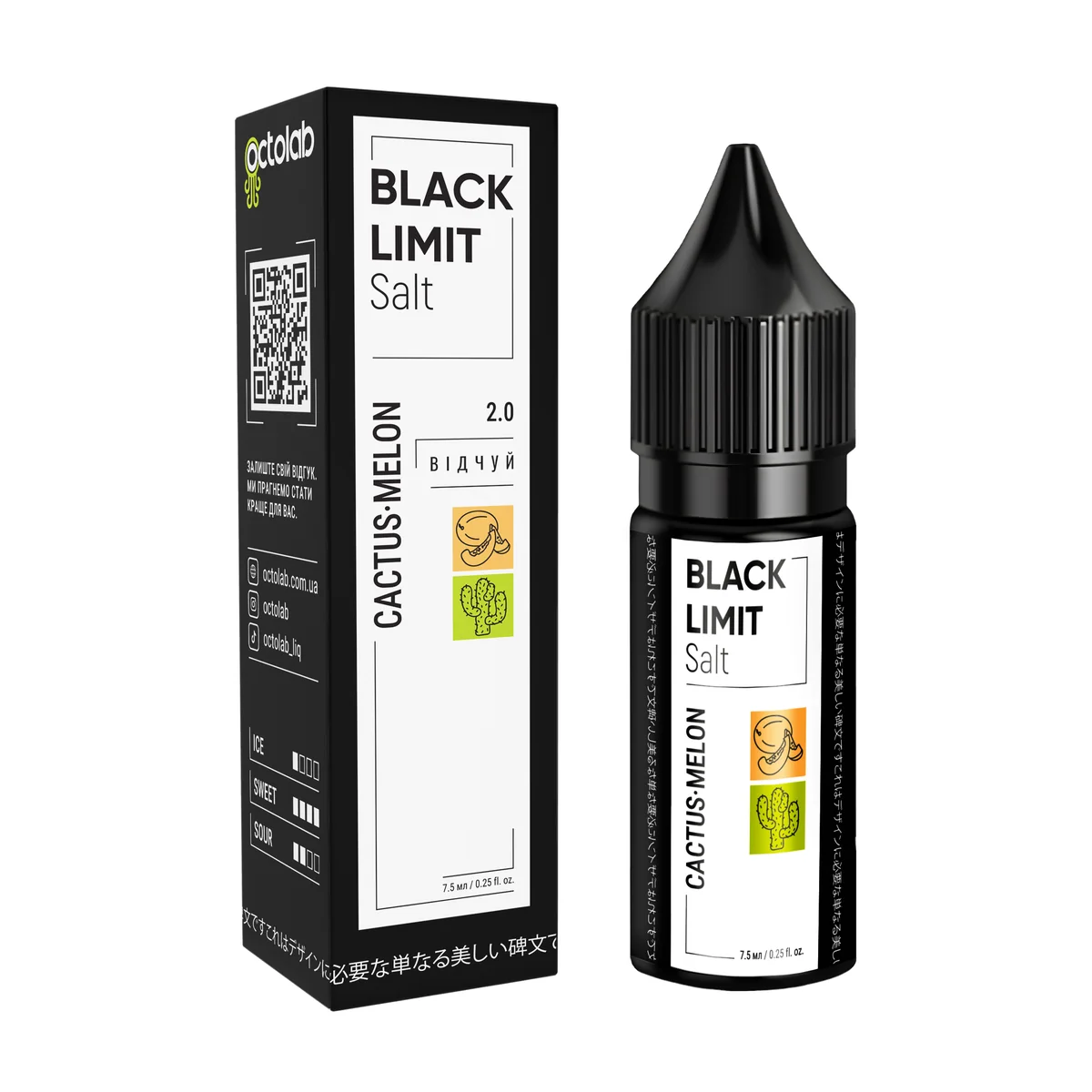 OCTOBAR BLACK LIMIT Cactus Melon 15мл