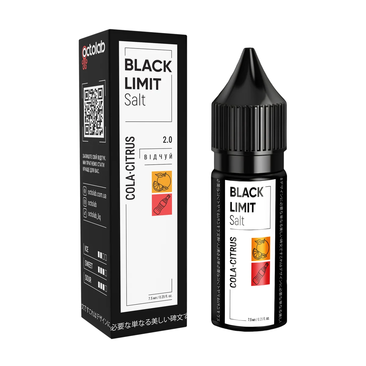 OCTOBAR BLACK LIMIT Cola Citrus 15мл