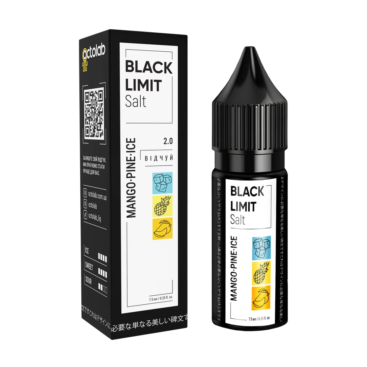 OCTOBAR BLACK LIMIT Mango Pine Ice 15мл