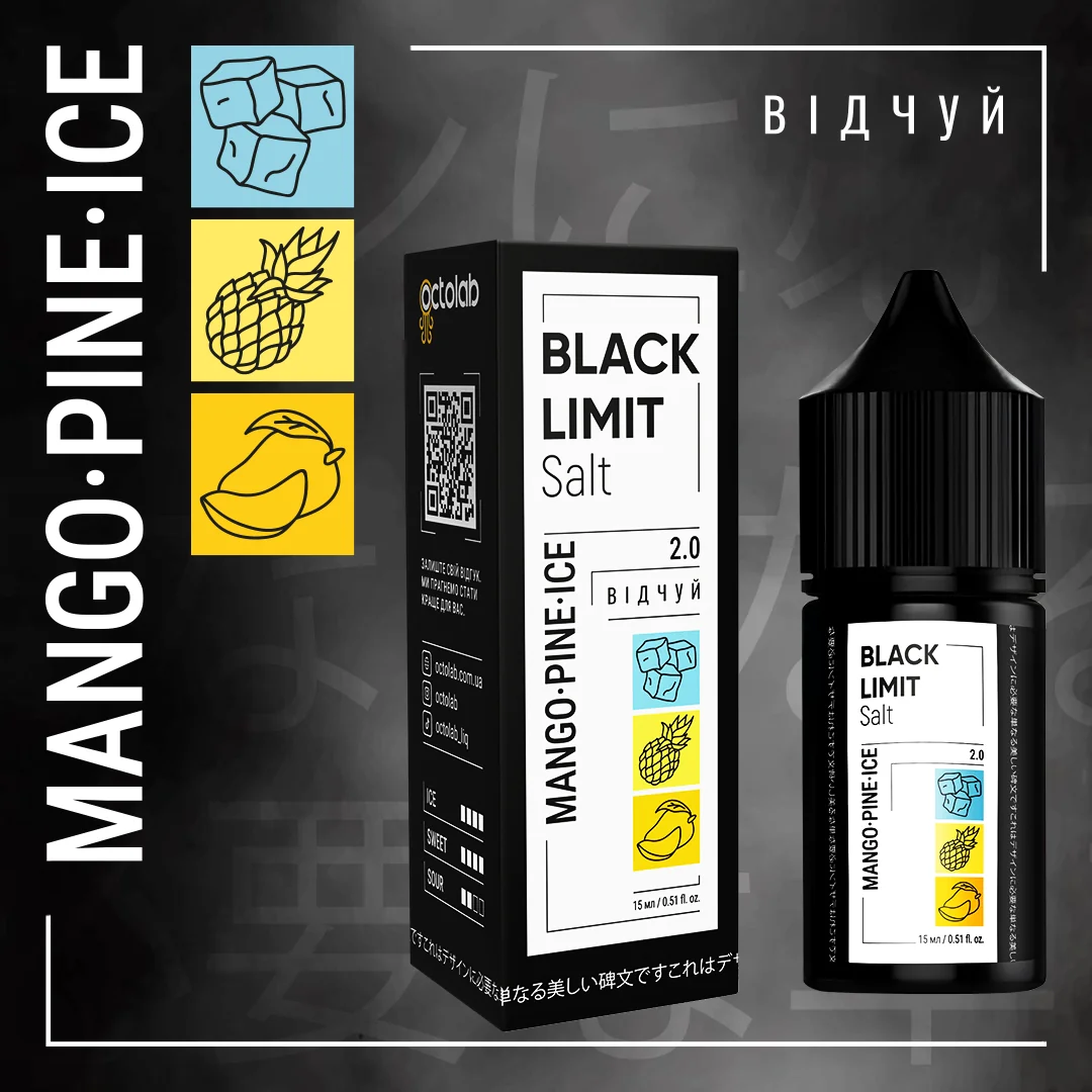 OCTOBAR BLACK LIMIT Mango Pine Ice 30мл