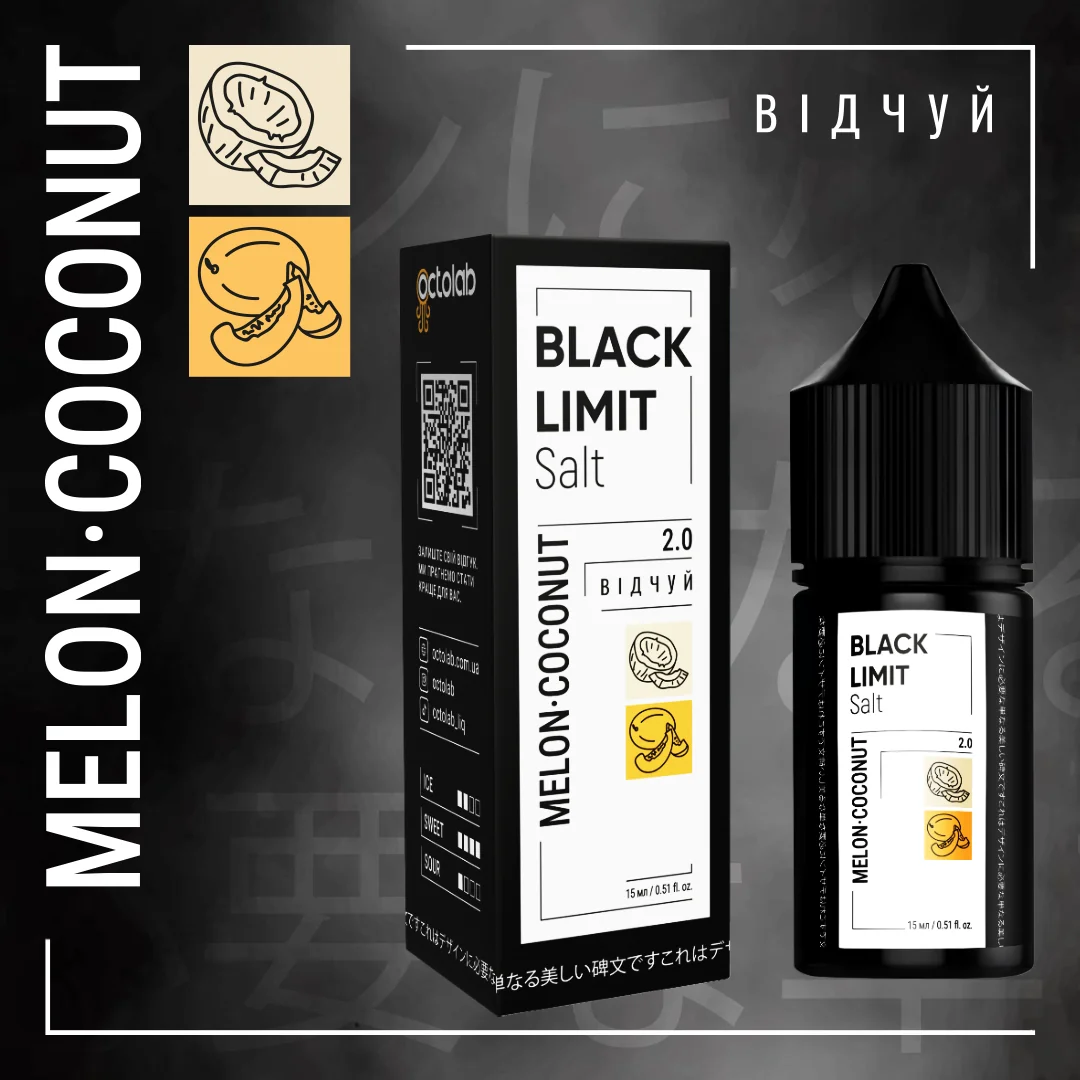 OCTOBAR BLACK LIMIT Melon Coconut 30мл