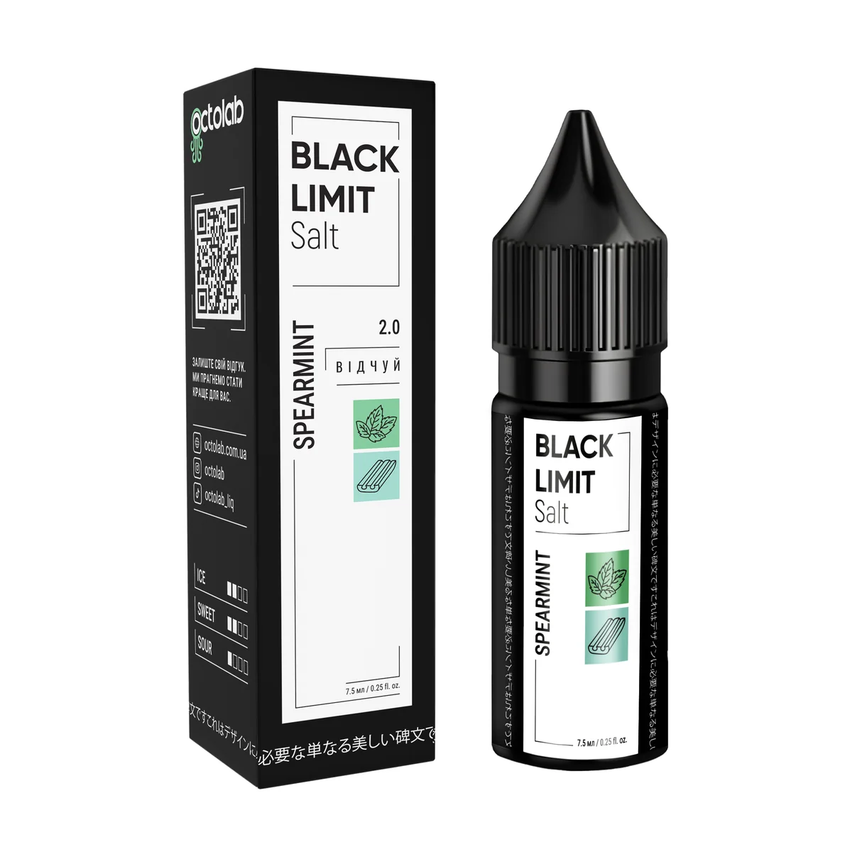 OCTOBAR BLACK LIMIT Spearmint 15мл