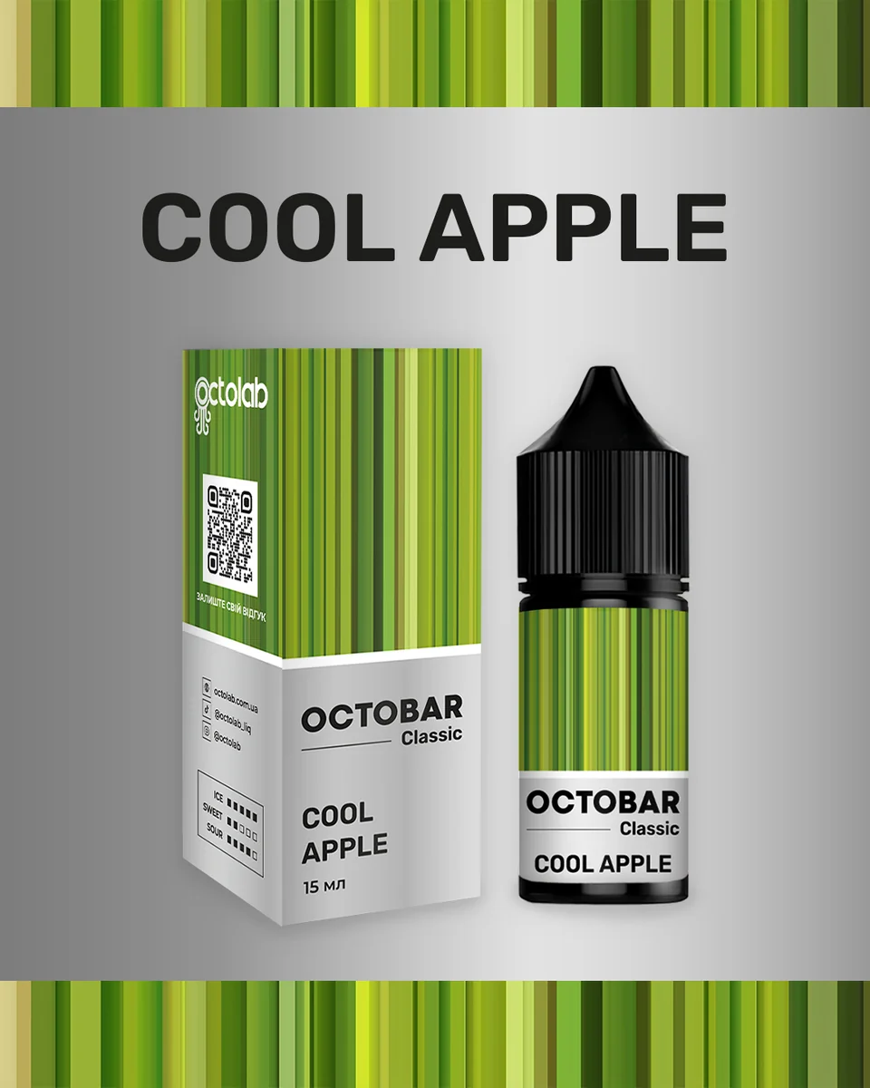 OCTOBAR CLASSIC Cool Apple 30мл