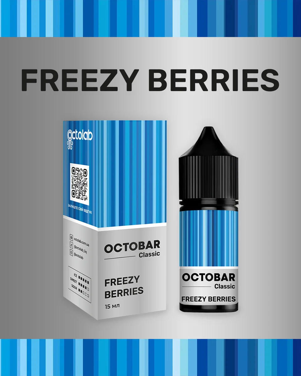 OCTOBAR CLASSIC Freezу Berries 30мл