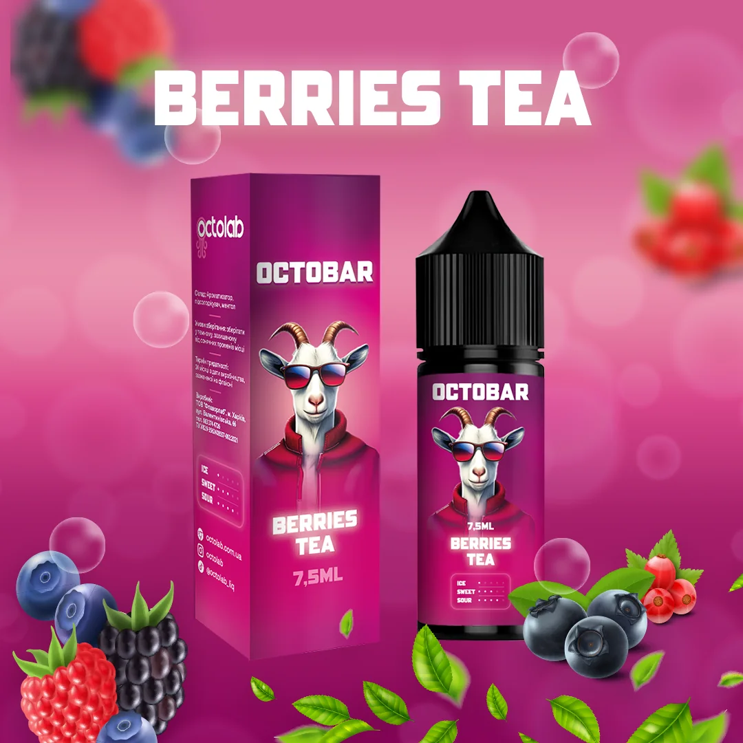 OCTOBAR NFT Berries Tea 15мл