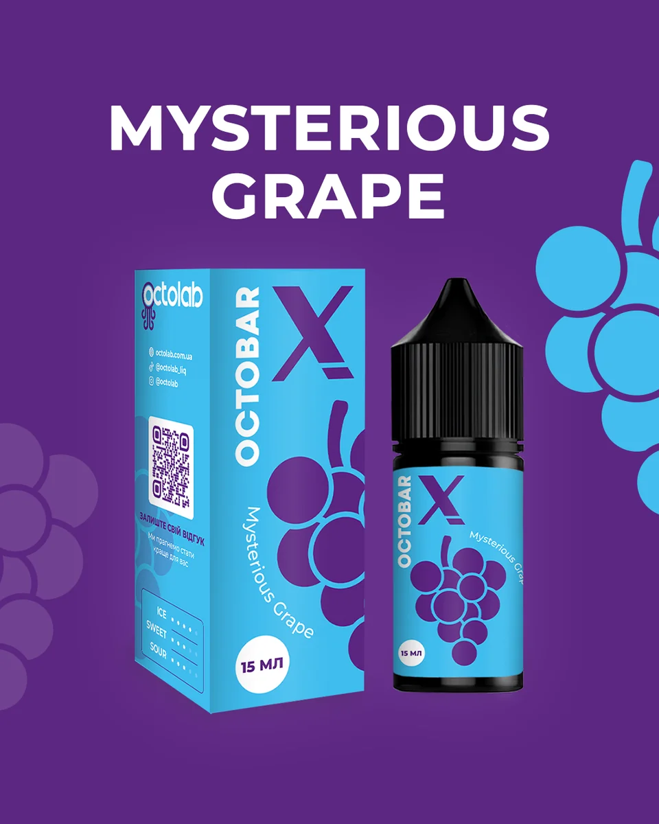 OCTOBAR X Mysterious Grape 30мл